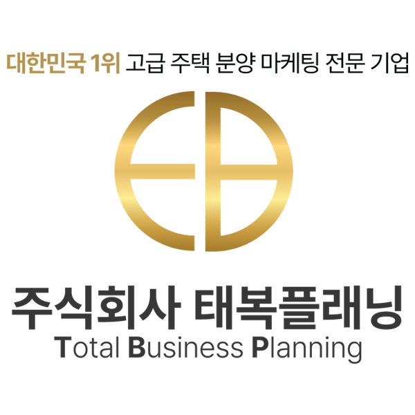 단지 내 대형 상업시설 신세계가 입점합니다